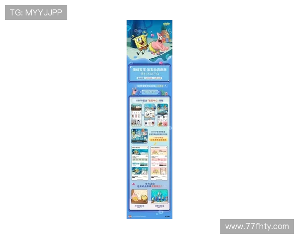 探索nb88新博官网网址的最新动态与优惠活动