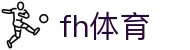 fh体育 - fh凤凰体育 - 安全娱乐导航